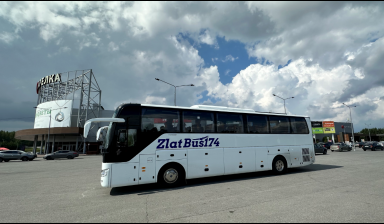 Объявление от Алёна Климова: «Автобус туристический заказ, перевозка пассажиров» 1 фото