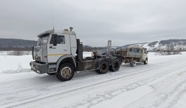 Объявление от Виталий: «Эвакуатор Вызвать круглосуточный.» 3 фото