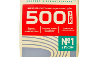 Объявление от Компания: «Евроцемент М500» 1 фото