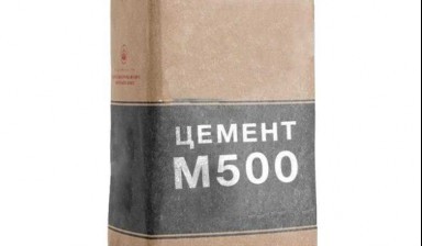 Объявление от НоВа-Строй: «Купить цемент М500» 1 фото