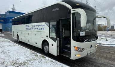 Игрушка городской автобус синий Мосгоравтотранс 17 см