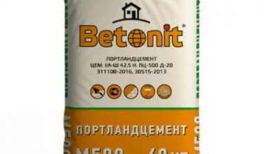 Объявление от Cementm500: «Цемент в мешках и биг-бегах» 1 фото