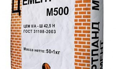 Объявление от Таврнеруд: «Цемент М500 (мешок 50 кг.)» 1 фото