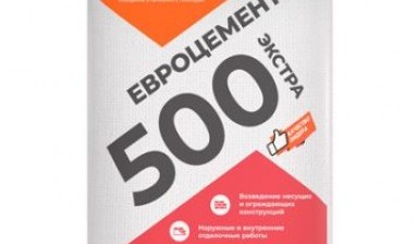 Объявление от База строительных материалов: «Евроцемент М-500» 1 фото