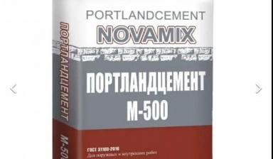 Объявление от Строительный мир: «Цемент М-500 NOVAMIX 40 кг» 1 фото