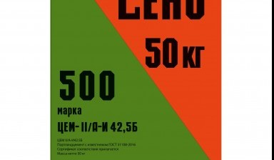 Объявление от Азбука Строителя: «Цемент Leho М500» 1 фото