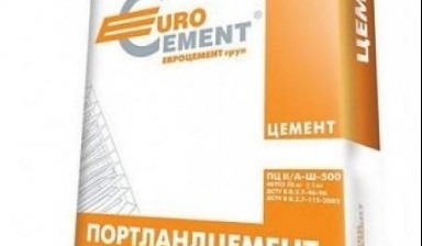 Объявление от СНАБКОМ: «Евроцемент М500 Д20» 1 фото