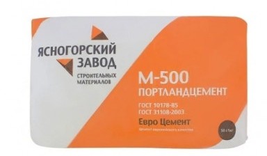 Объявление от ZV.market: «Цемент марки М500» 1 фото