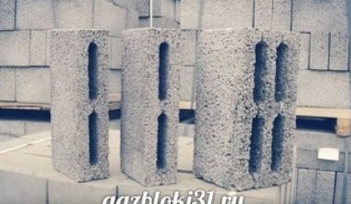 Объявление от Gazbloki31: «Бетонные блоки всех видов» 1 фото