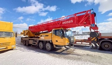 Объявление от Иномарка: «Услуги автокрана SANY, 55 тонн» 1 фото