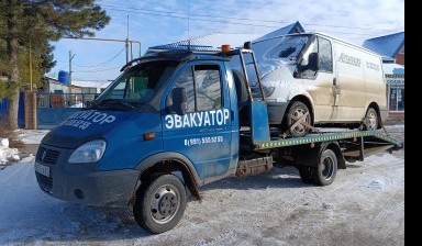 Объявление от Витя: «Эвакуатор по региону заказать» 4 фото