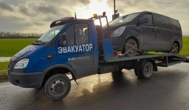 Объявление от Витя: «Эвакуатор 24/7 круглосуточный» 4 фото