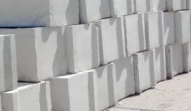 Объявление от МСТК: «Стеновые блоки» 1 фото