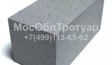 Объявление от Компания: «Фундаментные блоки 200х200х400» 1 фото