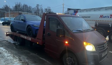 Объявление от Семенов Юрий Владимирович: «Эвакуатор 24/7  Вызвать круглосуточный.» 3 фото