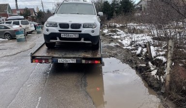 Объявление от Шамян Геннадий Дживанович: «Эвакуатор 24/7 Вызвать круглосуточный.» 4 фото