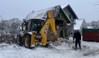 Объявление от Раф: «Арена экскаватор погрузчик равноколесный» 2 фото