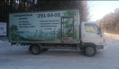 Объявление от Максим: «Услуги грузового автомобиля» 2 фото
