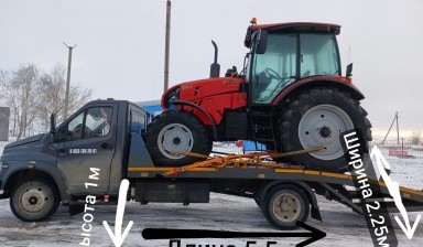 Объявление от Акопян Варо: «Услуги эвaкуатора  24/7 5 тонн.» 3 фото