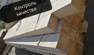 Объявление от WoodMarket MO: «Доска обрезная оптом» 1 фото