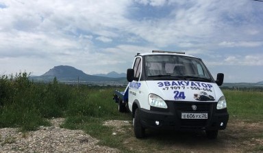Объявление от Артур: «Эвакуатор Вызвать круглосуточный.» 1 фото