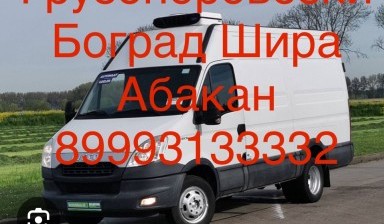 Объявление от Темур: «Грузоперевозки услуги грузчиков» 1 фото