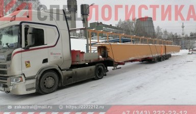 Объявление от СПЕЦЛОГИСТИКА: «Аренда Трала, ПЕРЕВОЗКА СПЕЦТЕХНИКИ и НЕГАБАРИТА» 4 фото