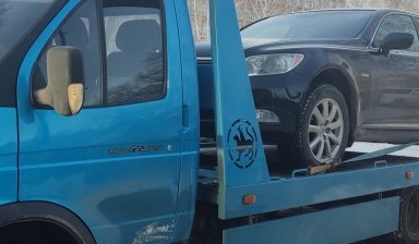 Объявление от Идрисов Радик Ринатович: «Эвакуатор Вызвать круглосуточный.» 4 фото