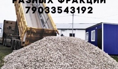Объявление от Хасбутдинов Р М: «Нефтекамск- Чернушка ежедневно грузоперевозки.» 1 фото