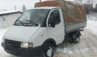 Объявление от Зимарев Артем Александрович: «Перевозка грузов до 2.5 тонны» 1 фото