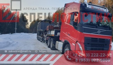 Объявление от СПЕЦЛОГИСТИКА: «Аренда Трала, ПЕРЕВОЗКА СПЕЦТЕХНИКИ и НЕГАБАРИТА» 4 фото