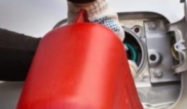 Объявление от Кардекс: «Продажа бензина по низким ценам» 1 фото