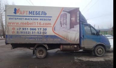 Объявление от Владимир: «Грузоперевозки.» 3 фото