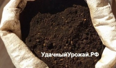 Объявление от Компания: «Удобрение с доставкой» 1 фото