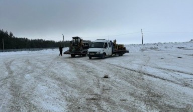 Объявление от Корнилов Андрей Вячеславович: «Эвакуатор по РФ gaz» 3 фото