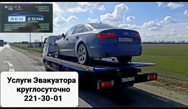 Объявление от Виталий: «Служба эвакуации evakuatory-so-sdvijnoy-platformoy» 1 фото