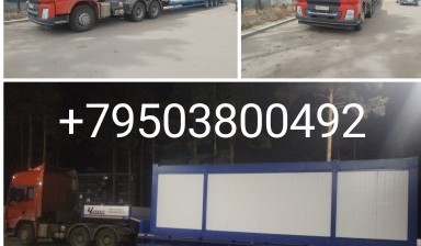 Объявление от Анастасия: «Грузоперевозки негабаритных грузов по РФ» 1 фото