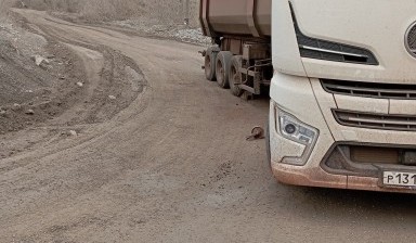 Объявление от Хамхоев Тимур: «Доставка Сыпучих грузов. Самосвал аренда» 2 фото