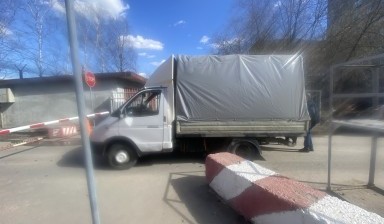 Объявление от Зимарев Артем Александрович: «Перевозка грузов до 2.5 тонны» 1 фото