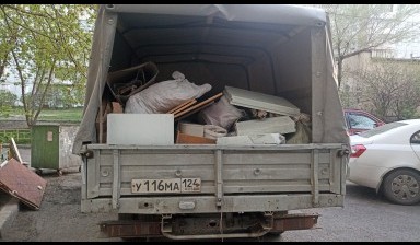 Объявление от Кайсин Александр Витальевич: «Перевозка грузов. Переезды. Вывоз мусора.» 2 фото