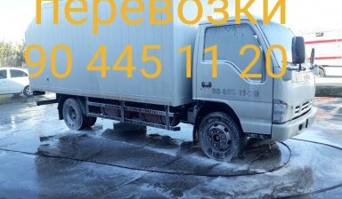 Объявление от Бахромжон: «Автоперевозки грузоперевозки доставки» 2 фото