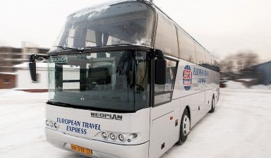 Объявление от European Travel Express: «Туристические перевозки Neoplan Cityliner 1116» 2 фото