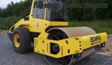 Объявление от Лариса: «Сдадим в аренду Каток Bomag 216» 1 фото