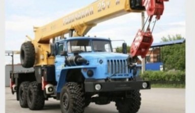 Объявление от Лев: «Услуги автокрана 25 тонн srednij-kran» 1 фото