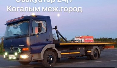 Объявление от Бабаев Али Эльхан оглы: «Эвакуация Автомобилей Круглосуточно» 2 фото
