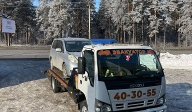 Объявление от Сафонов Иван Николаевич: «Эвакуатор круглосуточно 89086507999» 2 фото