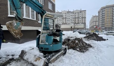 Объявление от Дмитрий: «Мини экскаватор» 2 фото