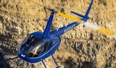Объявление от SkyMaster: «Воздушные прогулки на вертолете» 1 фото