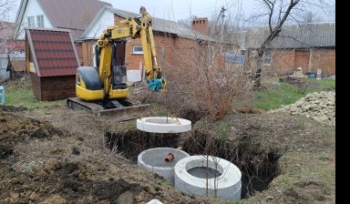 Объявление от Арзамасцев Михаил Дмитриевич: «Услуги мини экскаватора» 4 фото