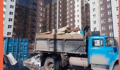 Объявление от Александр Сергеевич Чернилов: «Вывоз мусора с погрузкой Газель, ЗиЛ, КамАЗ» 4 фото